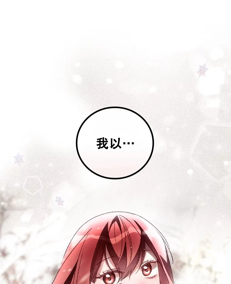 39.同行的理由113
