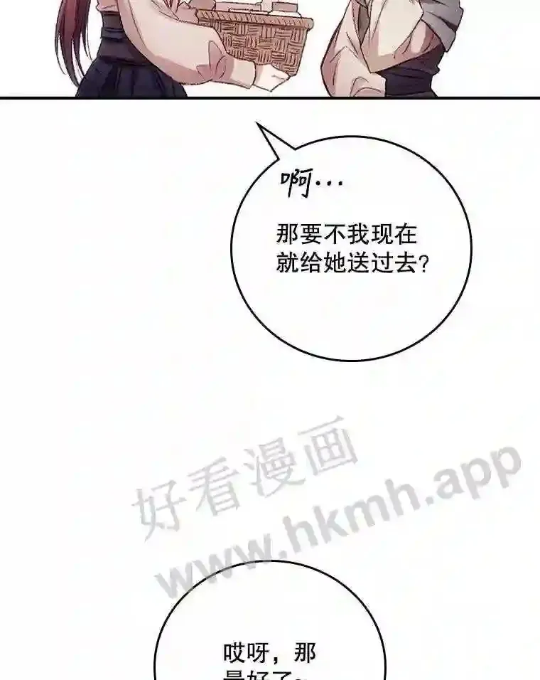 1.奇怪的死因53