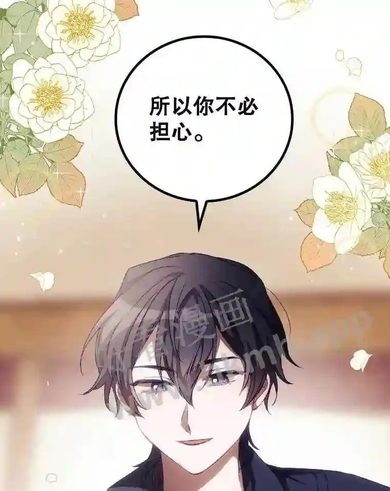 15.安抚48