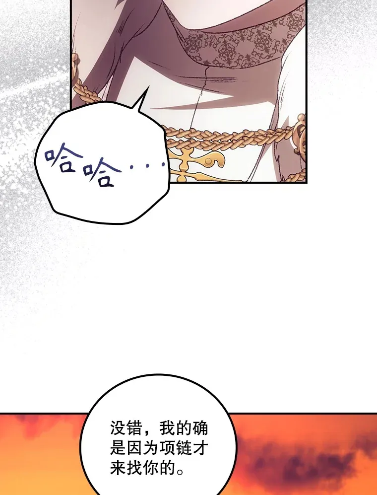 41.疑惑55