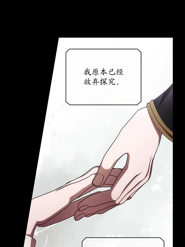 69.无路可逃88