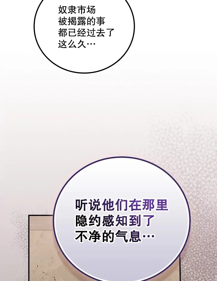69.无路可逃62