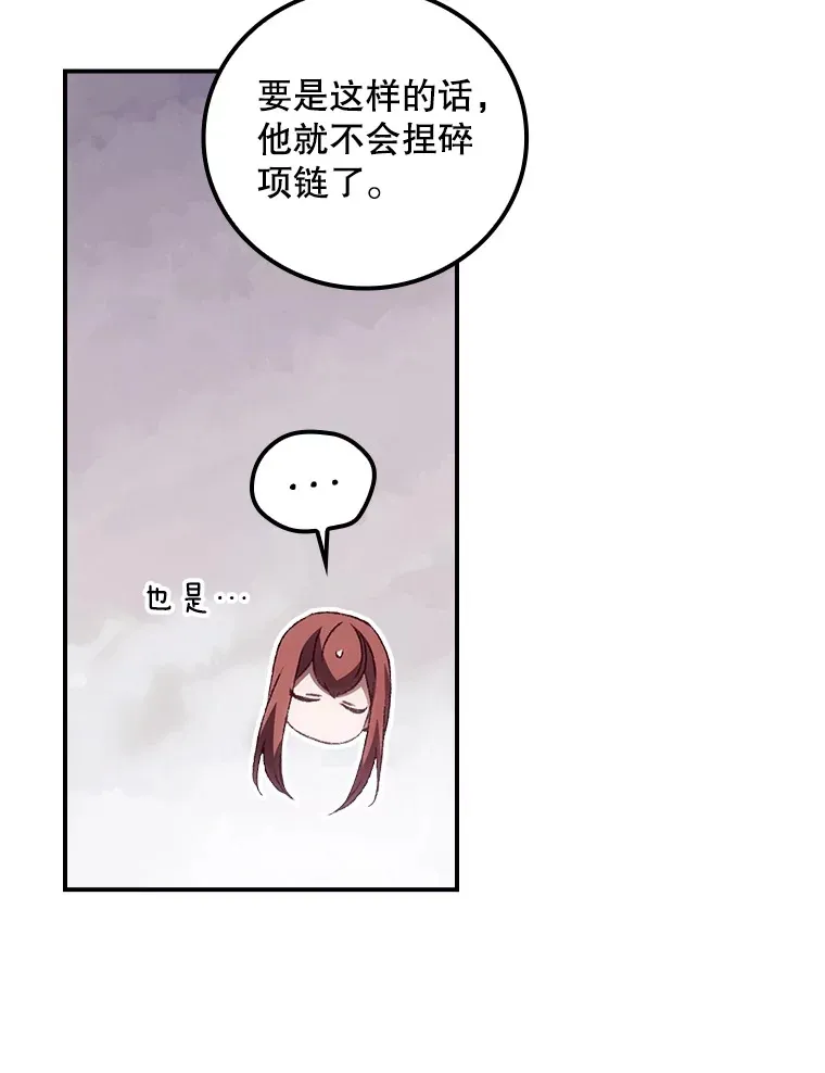 44.好感109