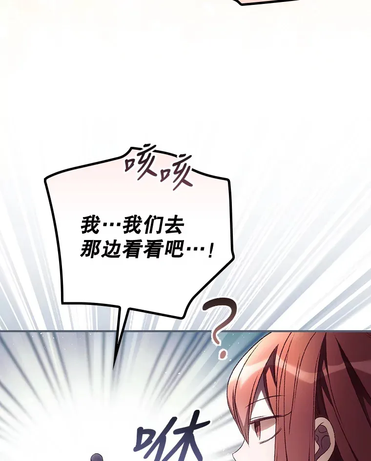 33.逛庆典7