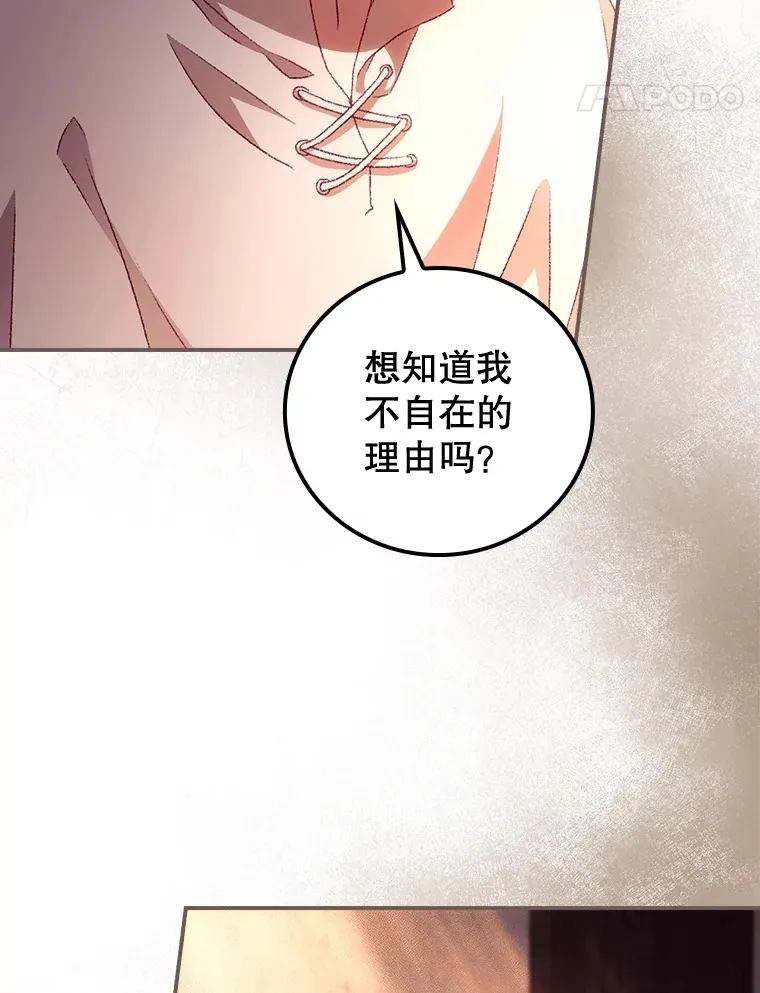 30.落水71