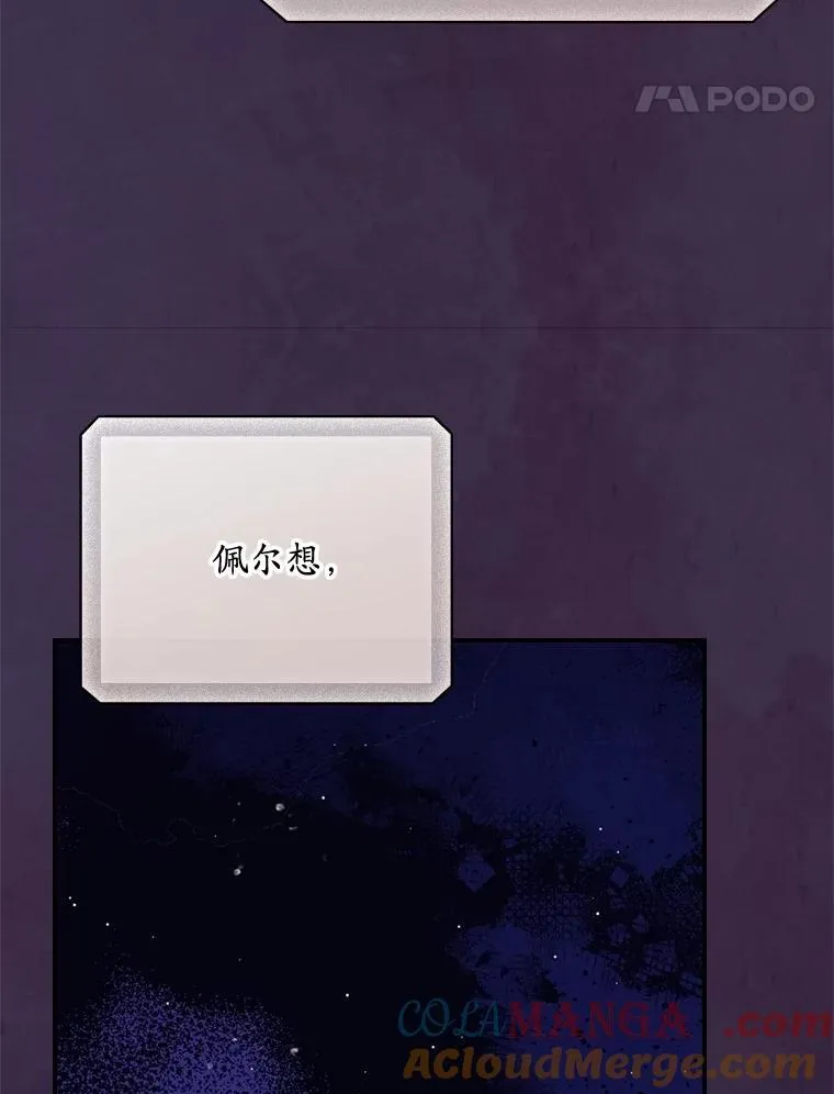 81.伊始（本季完）64