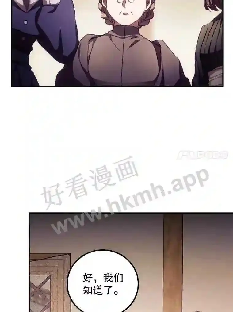 11.危机将至59