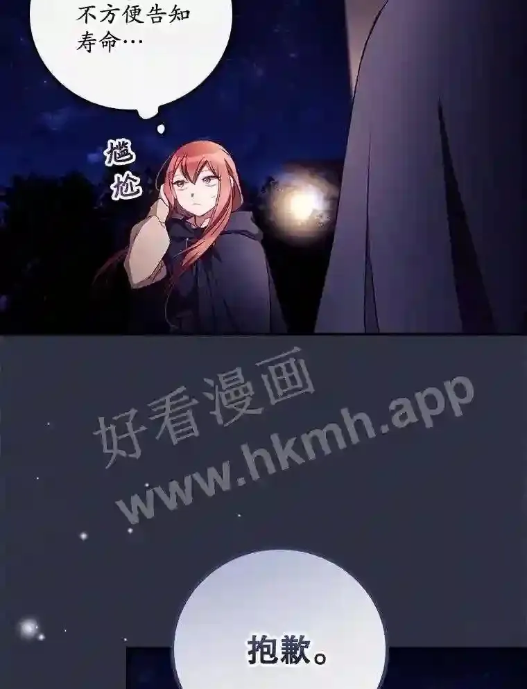 19.途经巴泰86