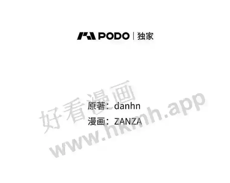 4.追踪而至7