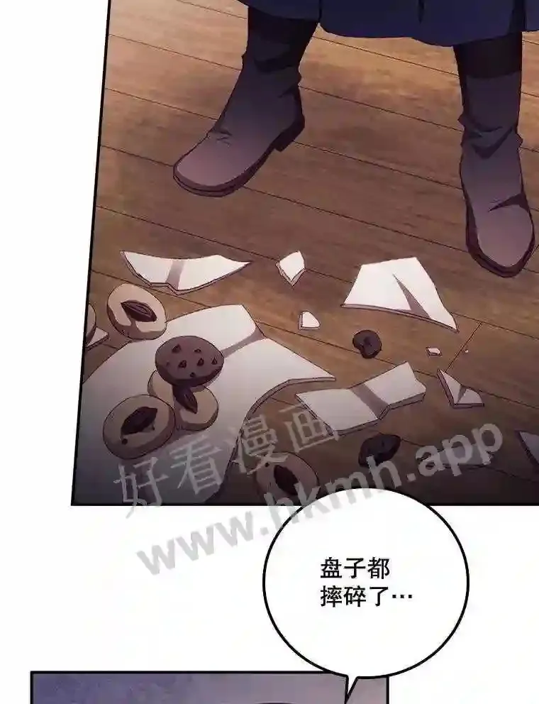 11.危机将至8