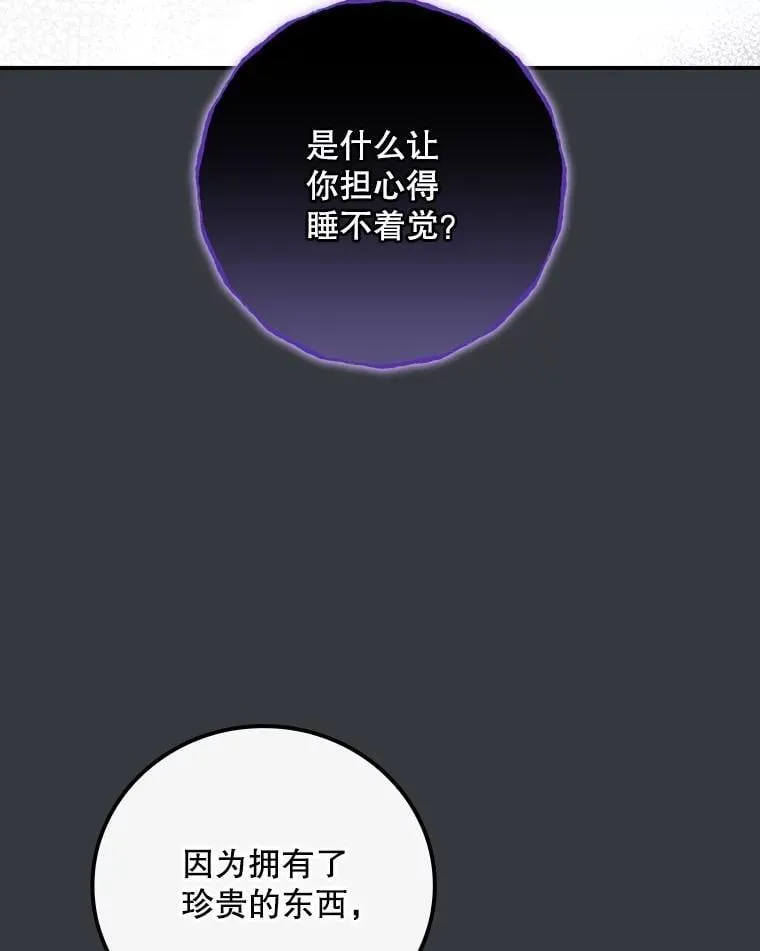 76.我要永生63