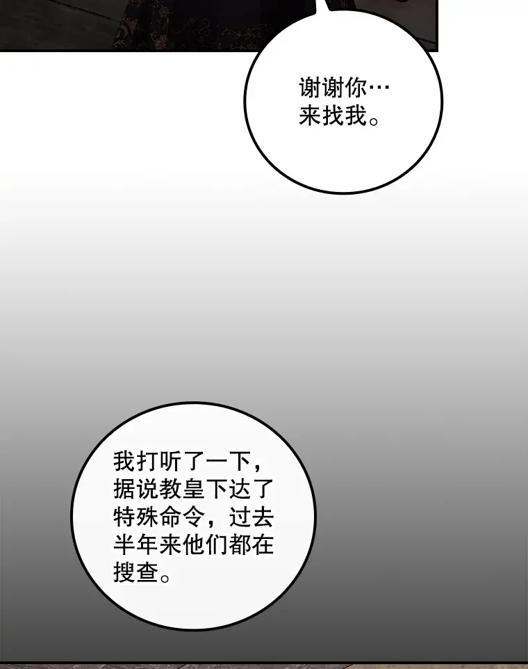 69.无路可逃45
