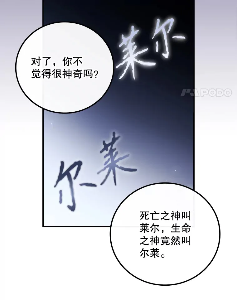 66.宗教自由48