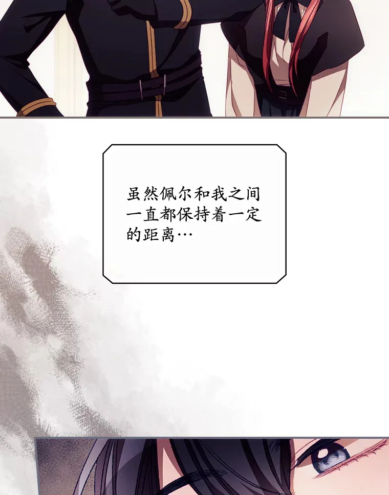 27.距离感46