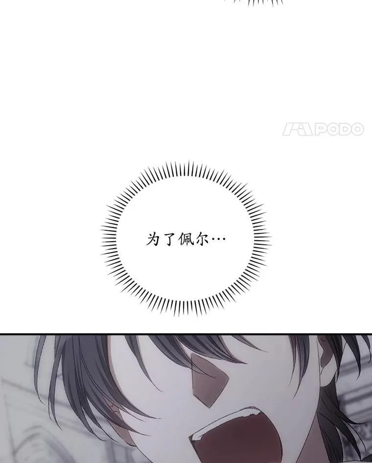 73.逃跑79