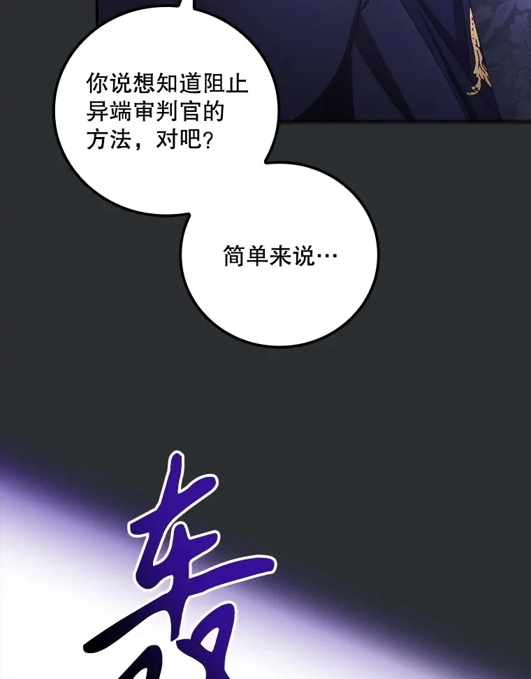 72.审问51