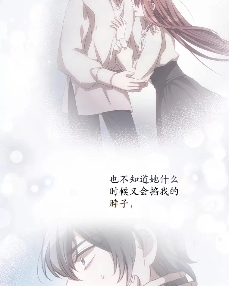 30.落水90