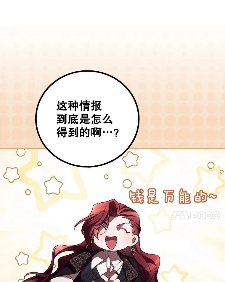 50.神的使者27