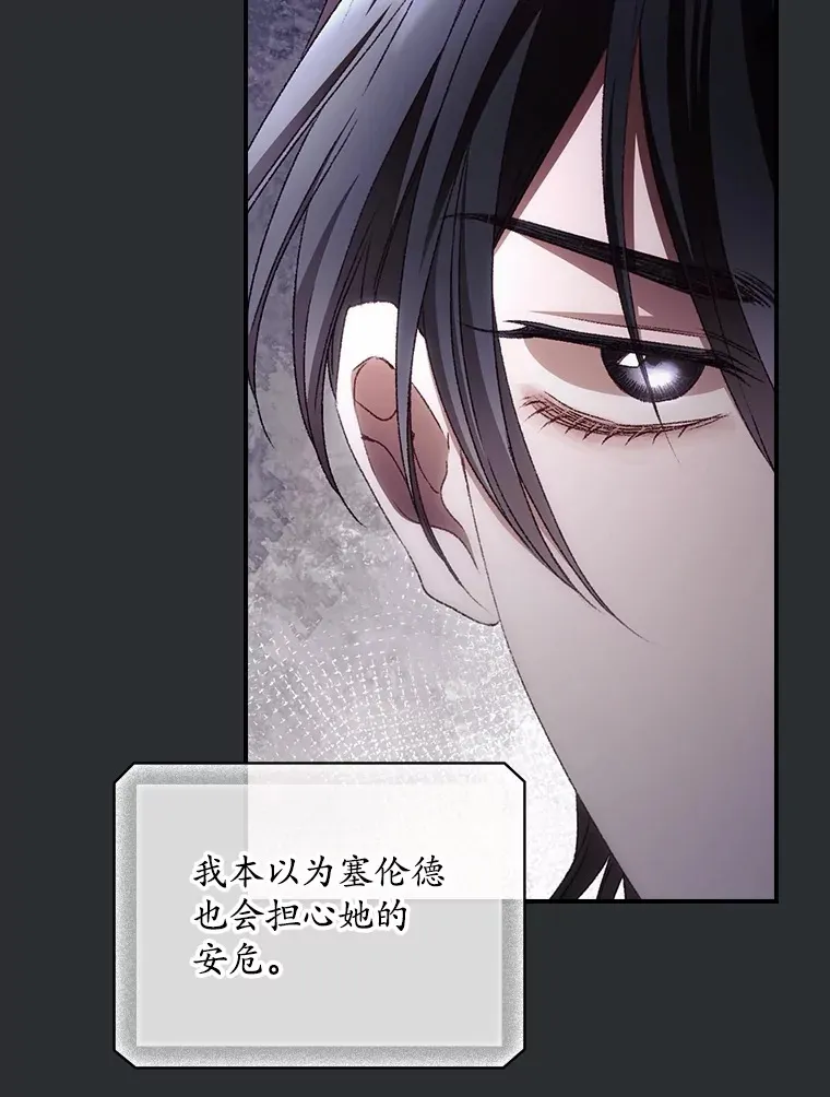 72.审问21
