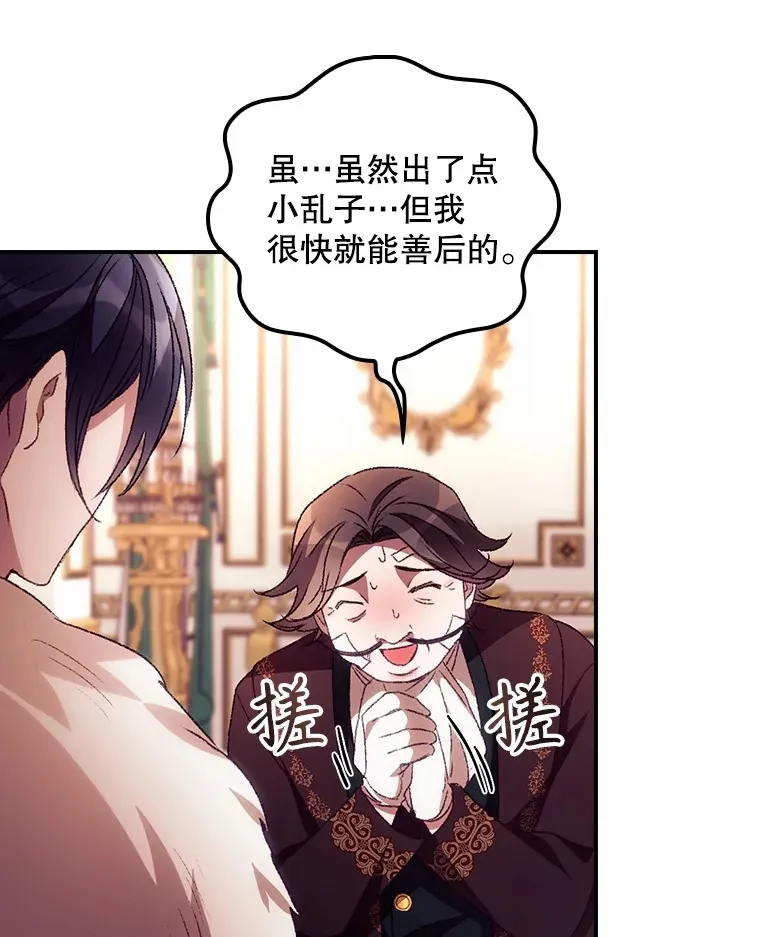 42.团长娜西尔86
