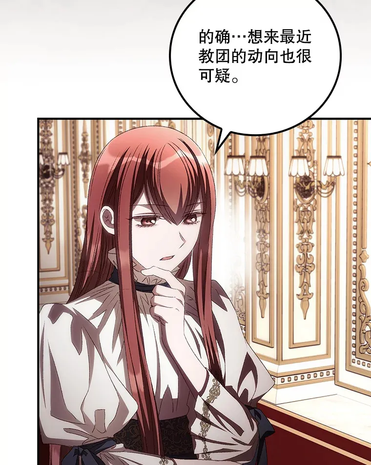 66.宗教自由60