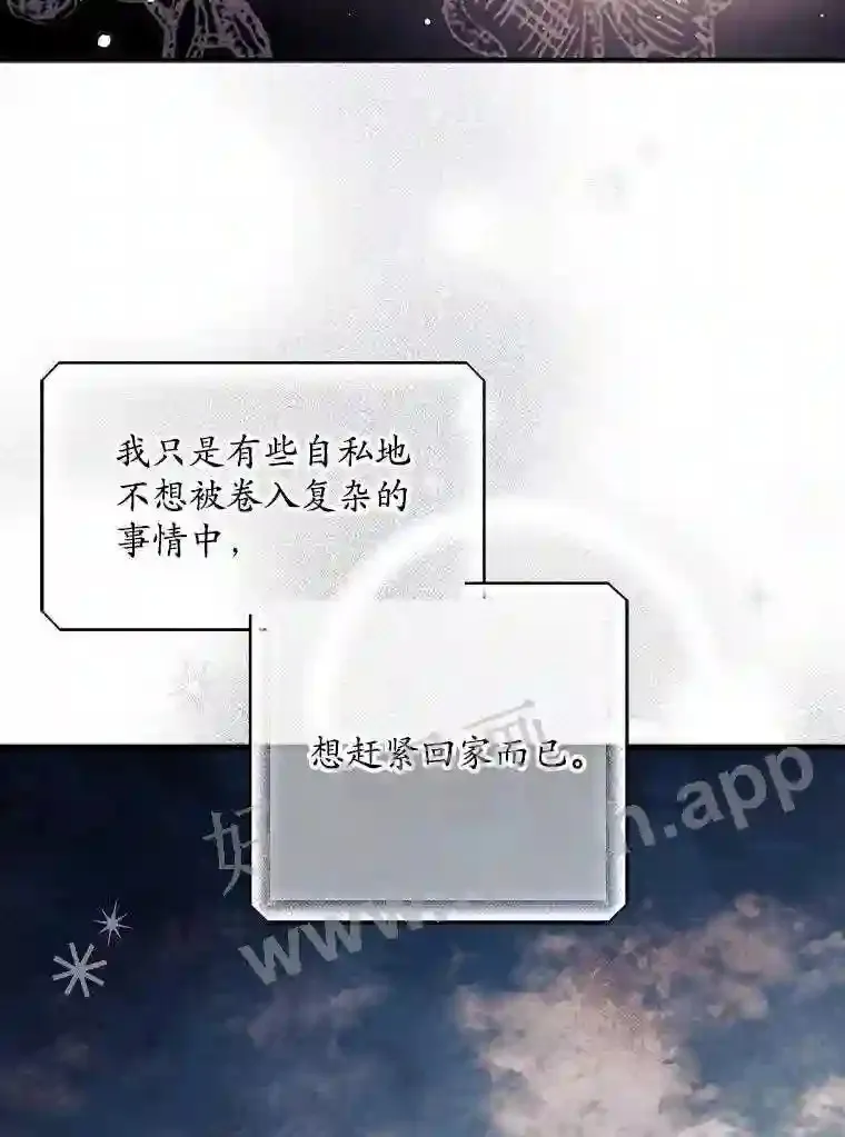 1.奇怪的死因27