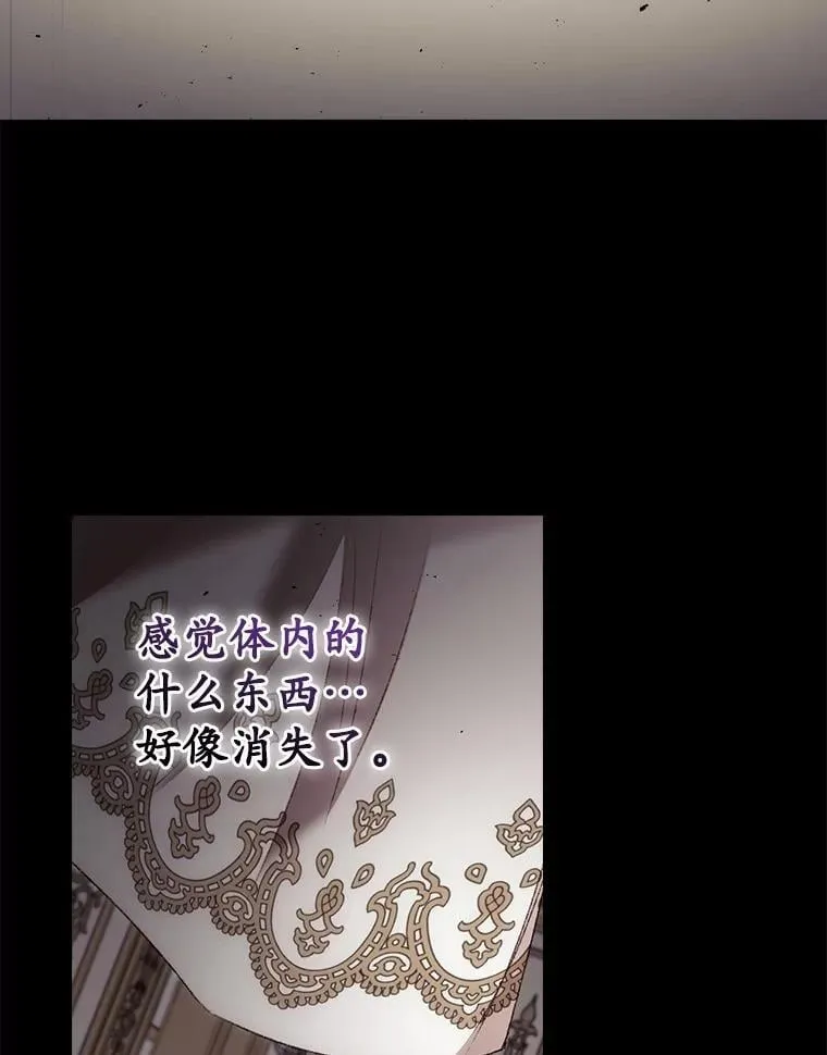 80.她消失了2