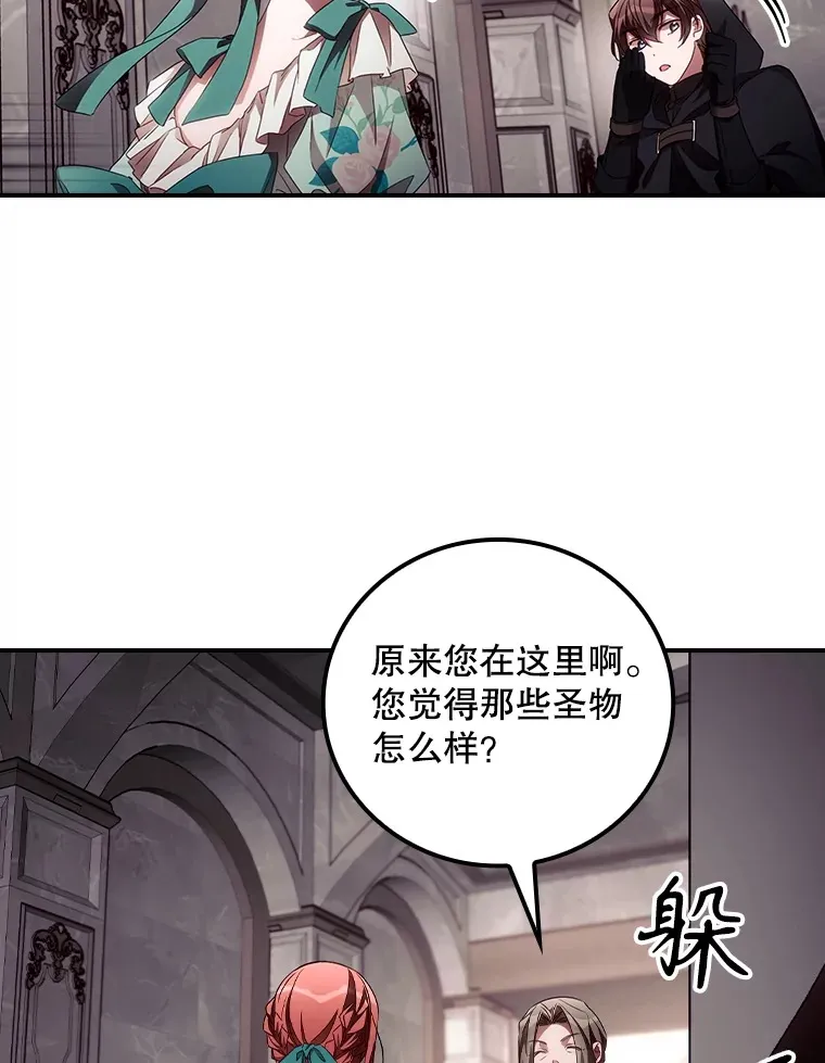 56.夺名册4