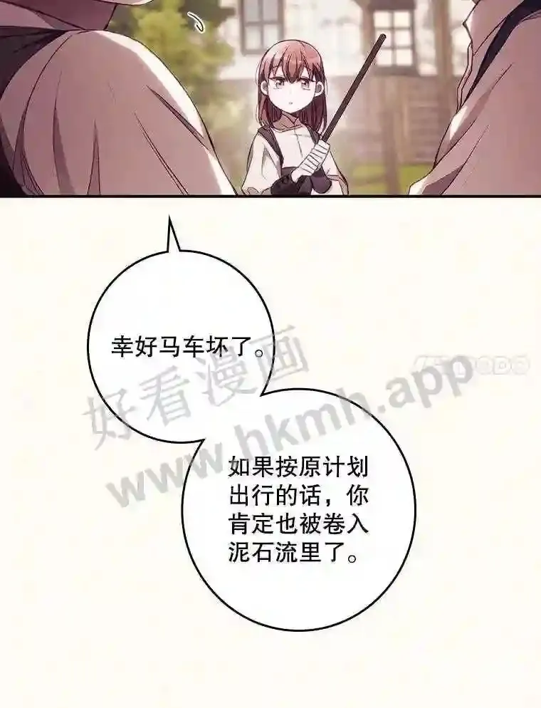 2.命运36