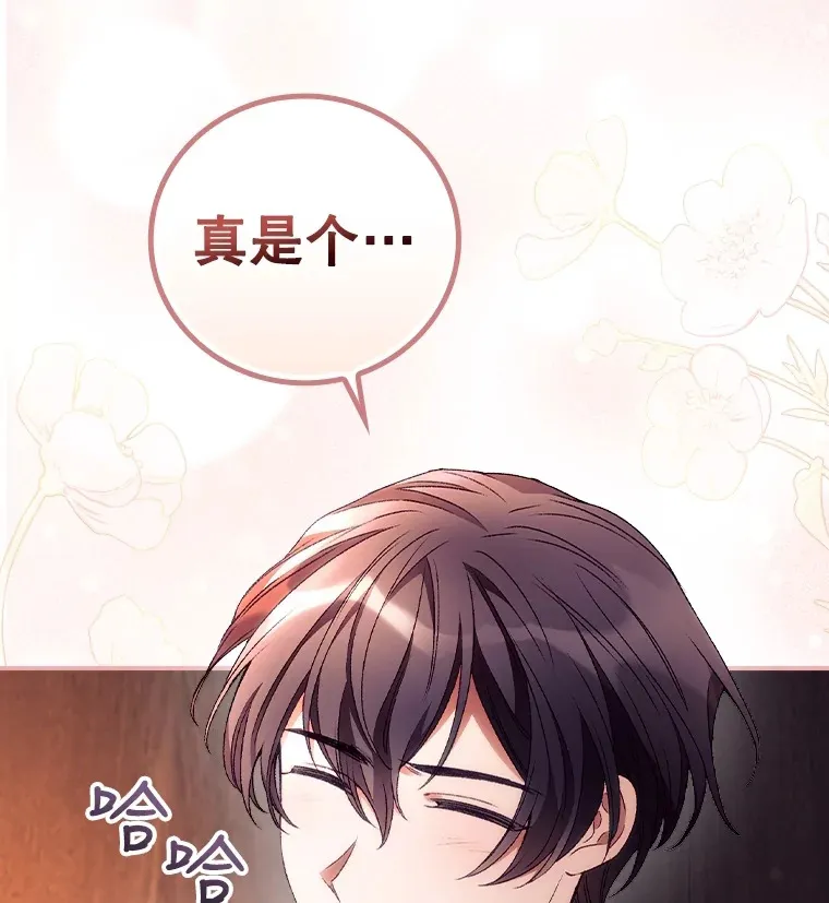 30.落水105