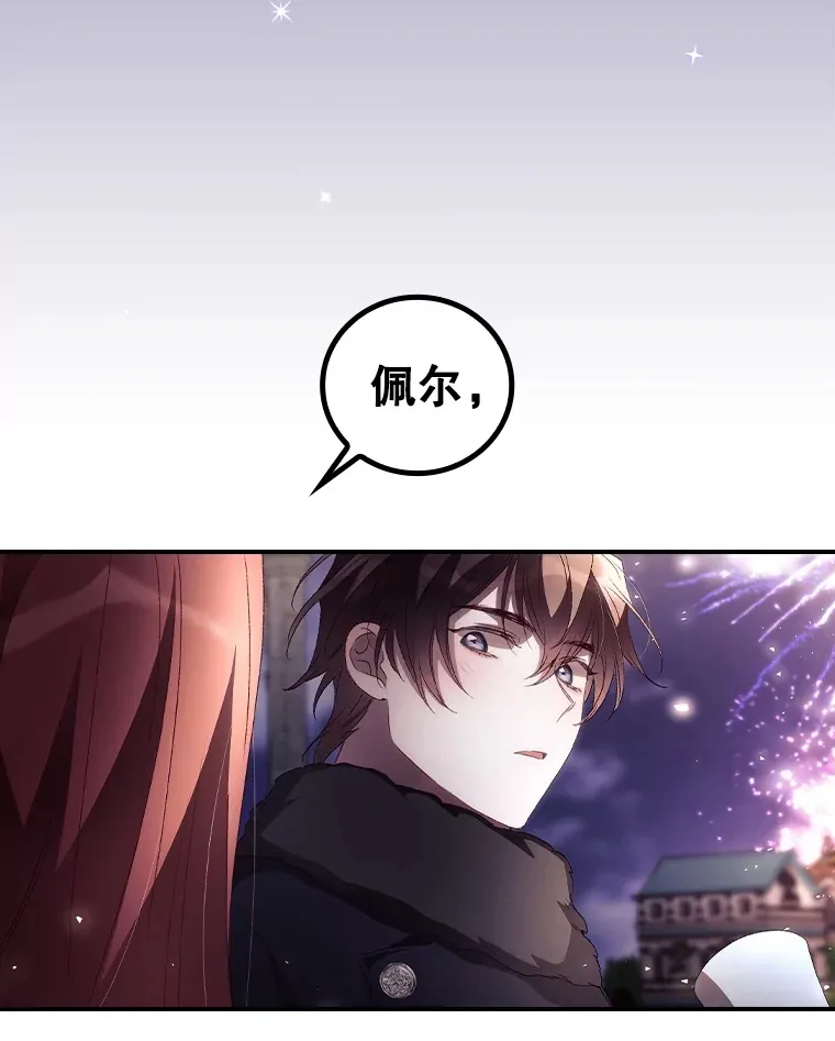 45.新年祭86