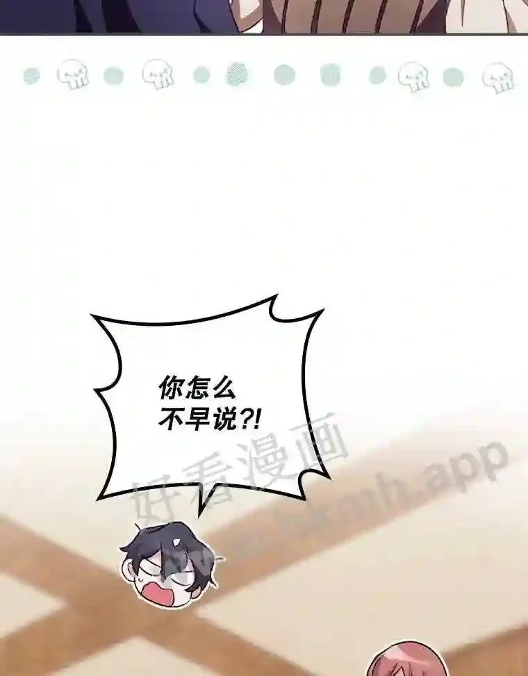 10.离开前夕43