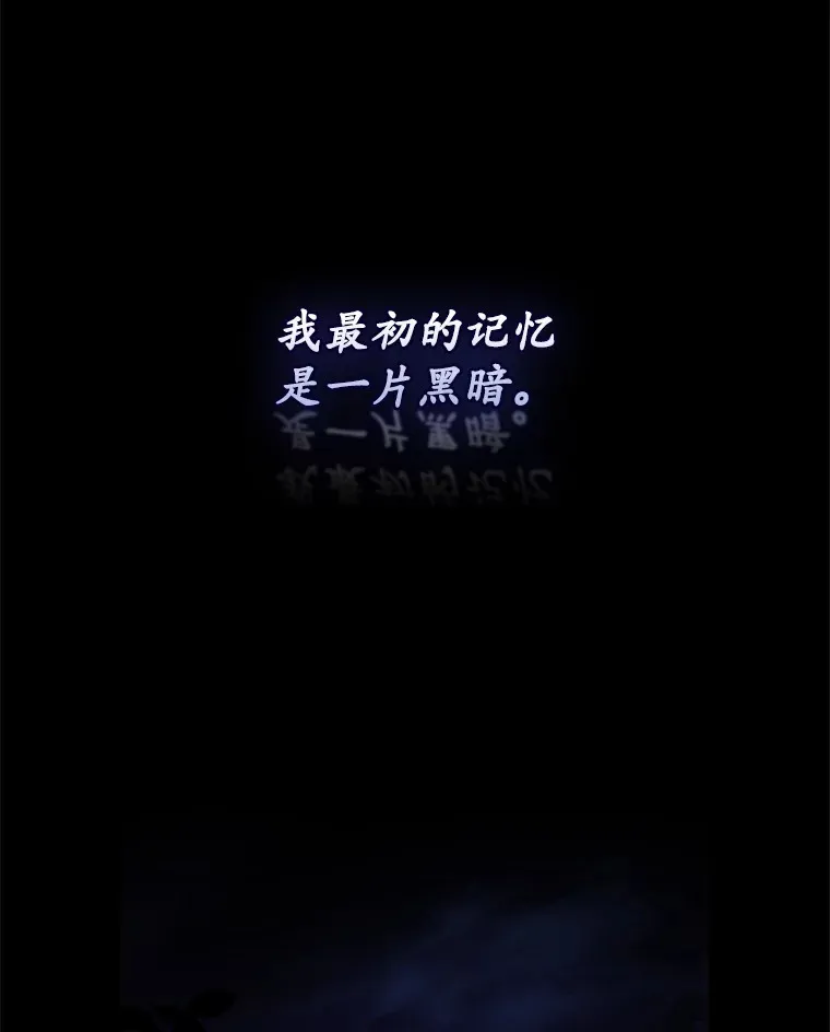 32.最初的记忆36