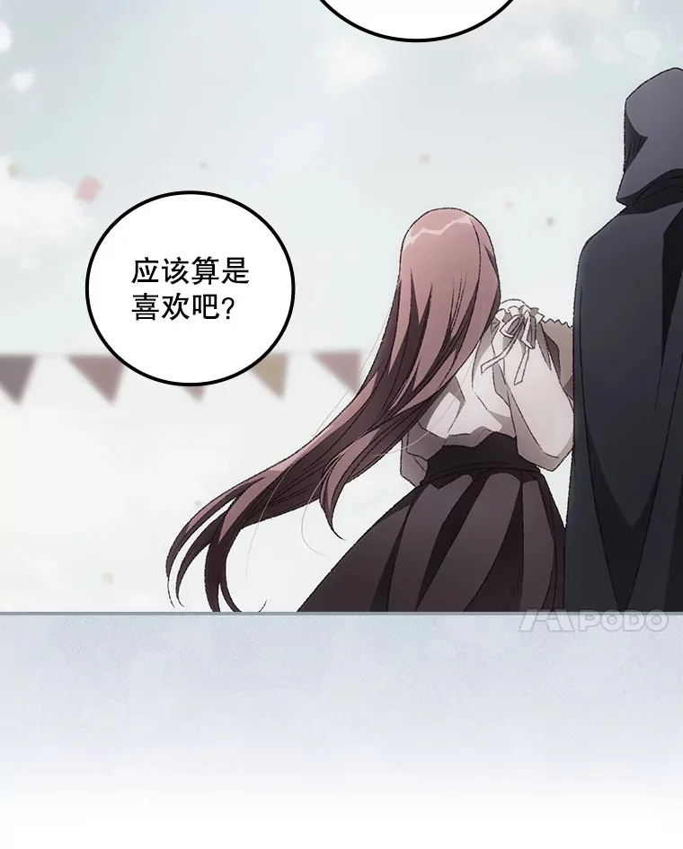 32.最初的记忆91