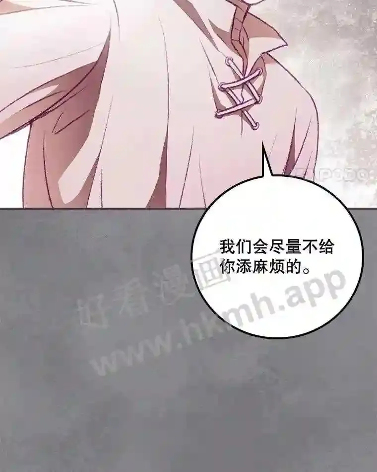 6.帮助47
