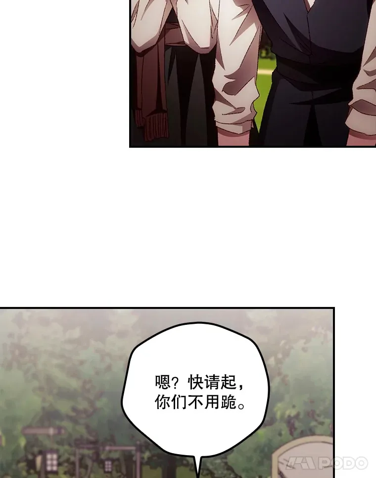 64.回迪安塔85