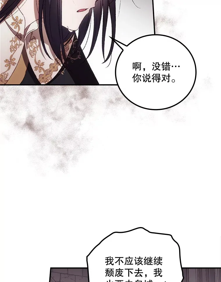 43.二皇子30