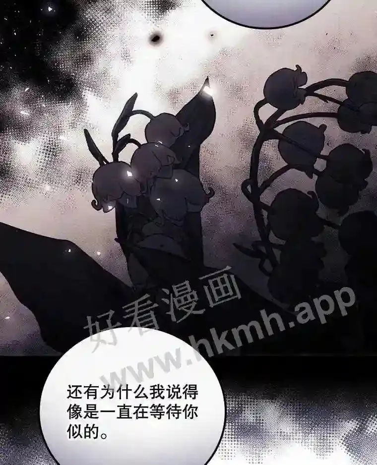 17.交谈78