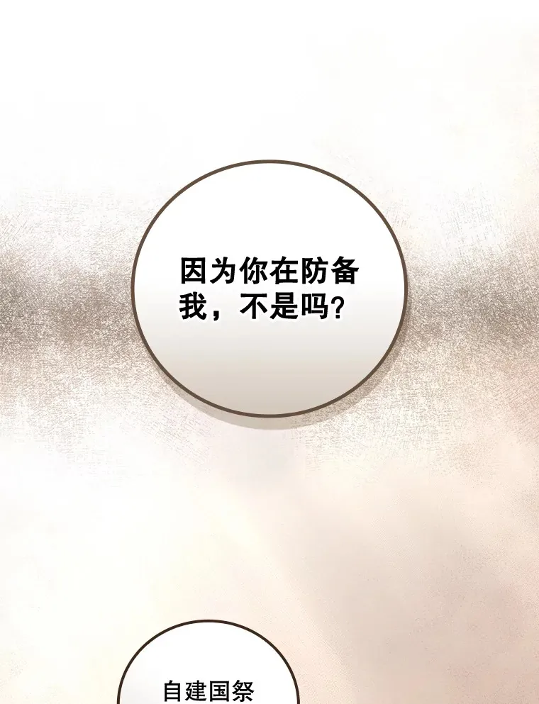 30.落水66