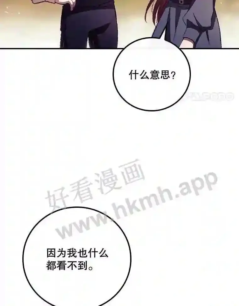 8.惊变19