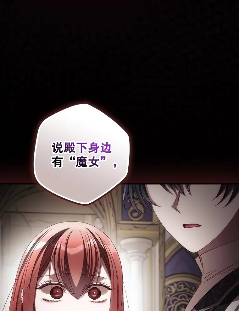 68.魔女88