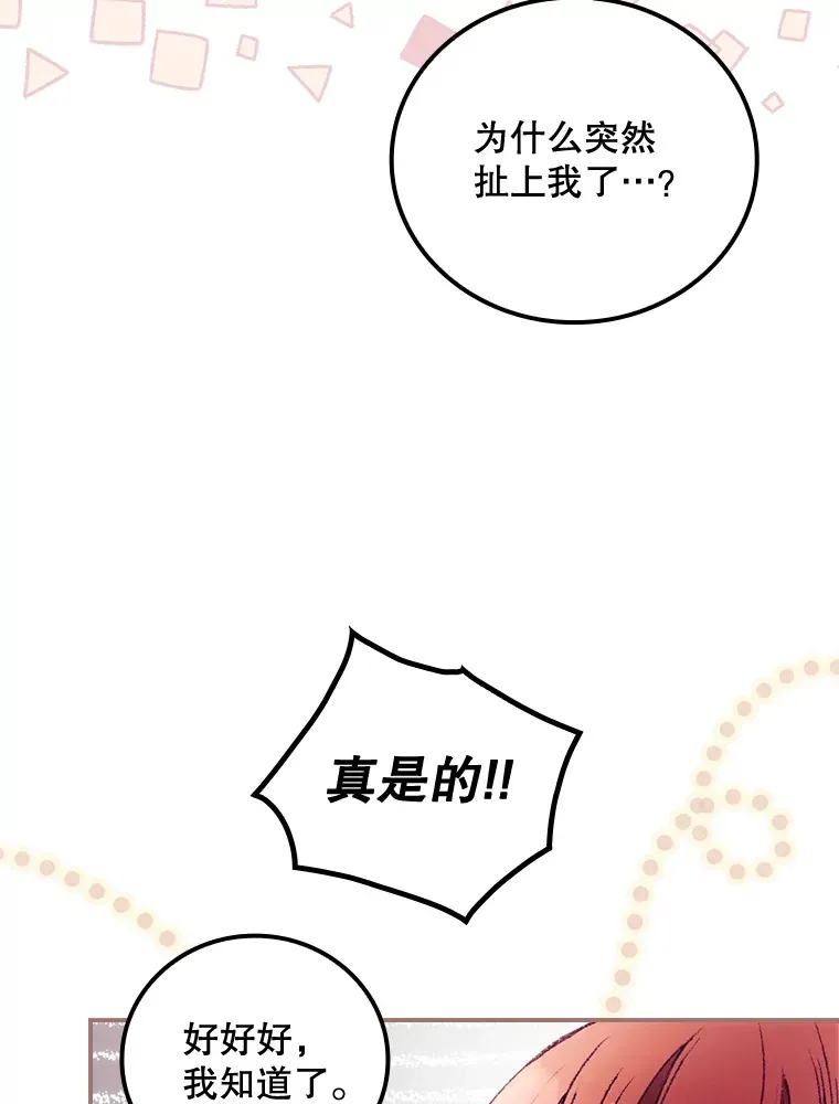 25.受伤11