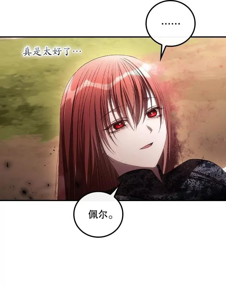 79.最后的决定73