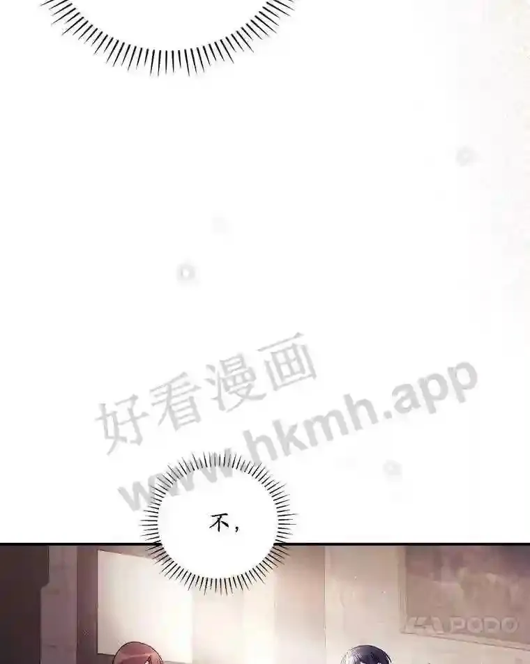 16.不速之客97