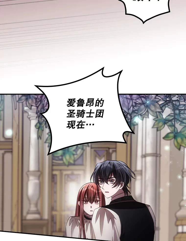 68.魔女81
