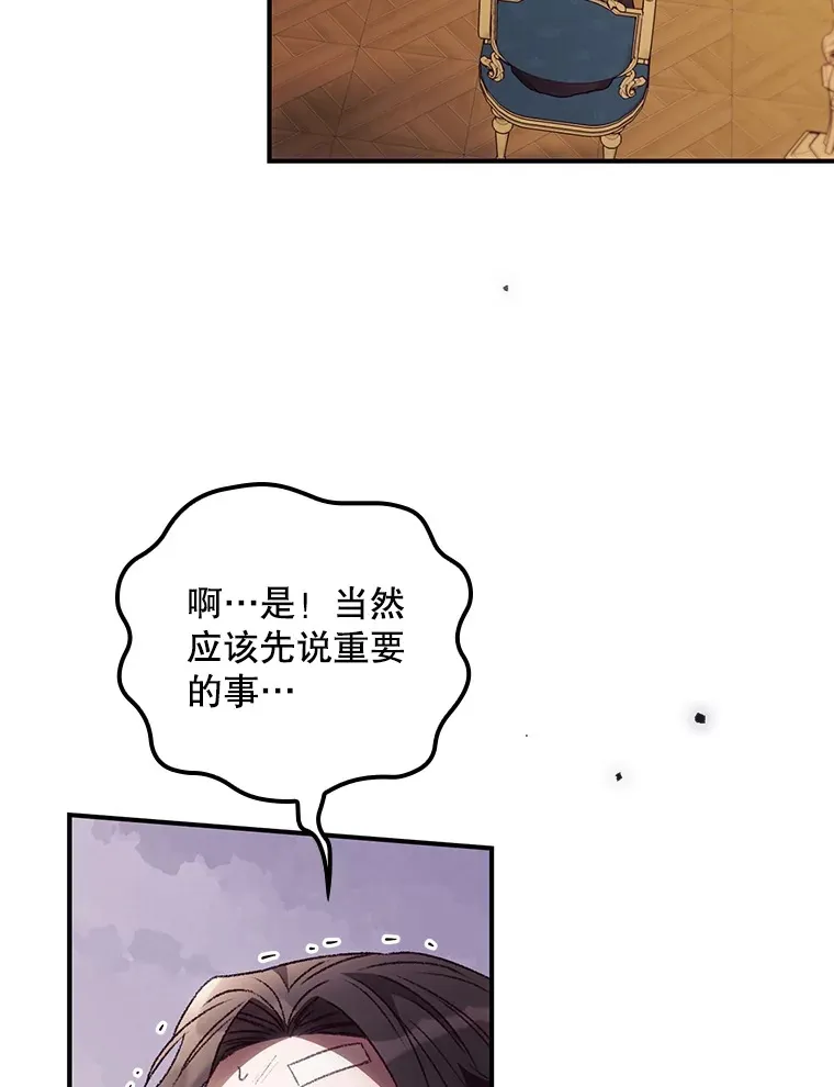 42.团长娜西尔93