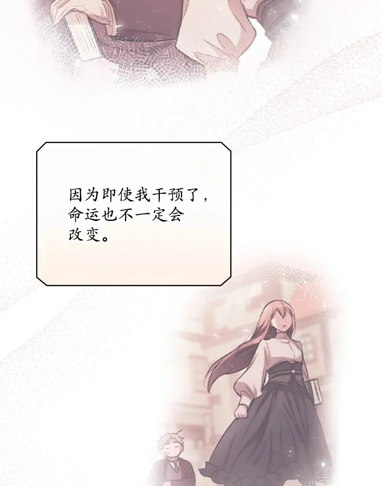 30.落水26