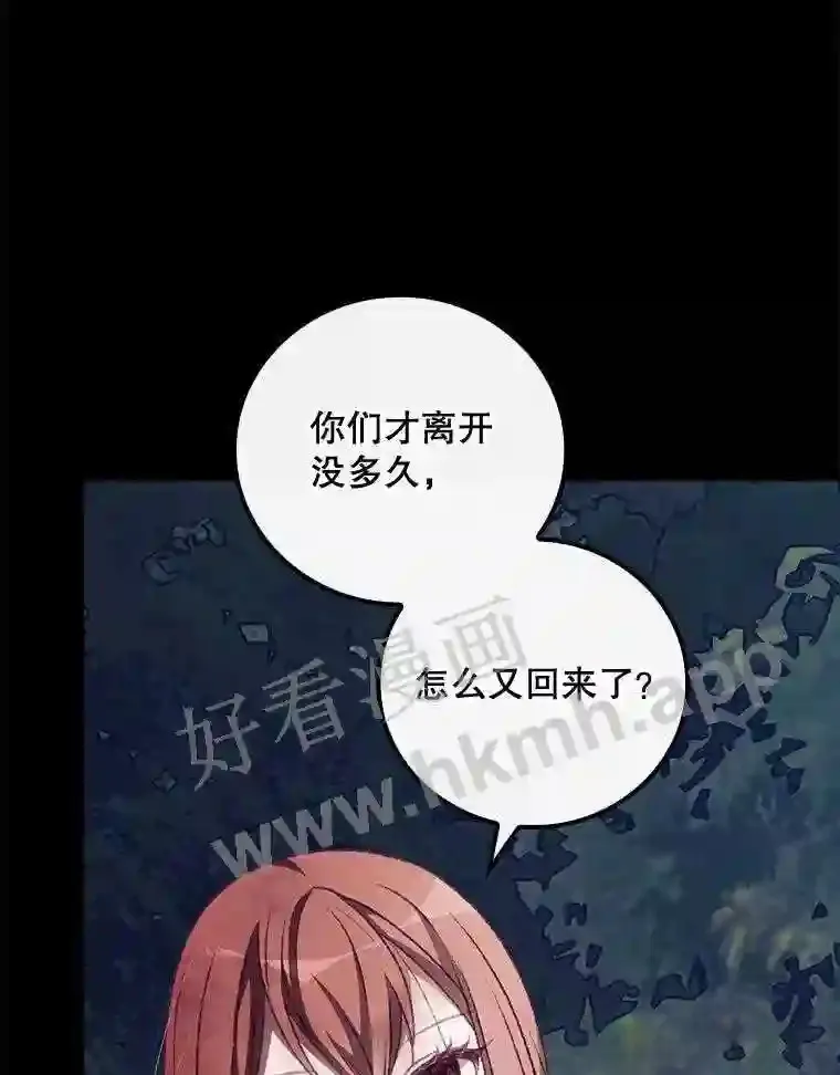 13.获救46