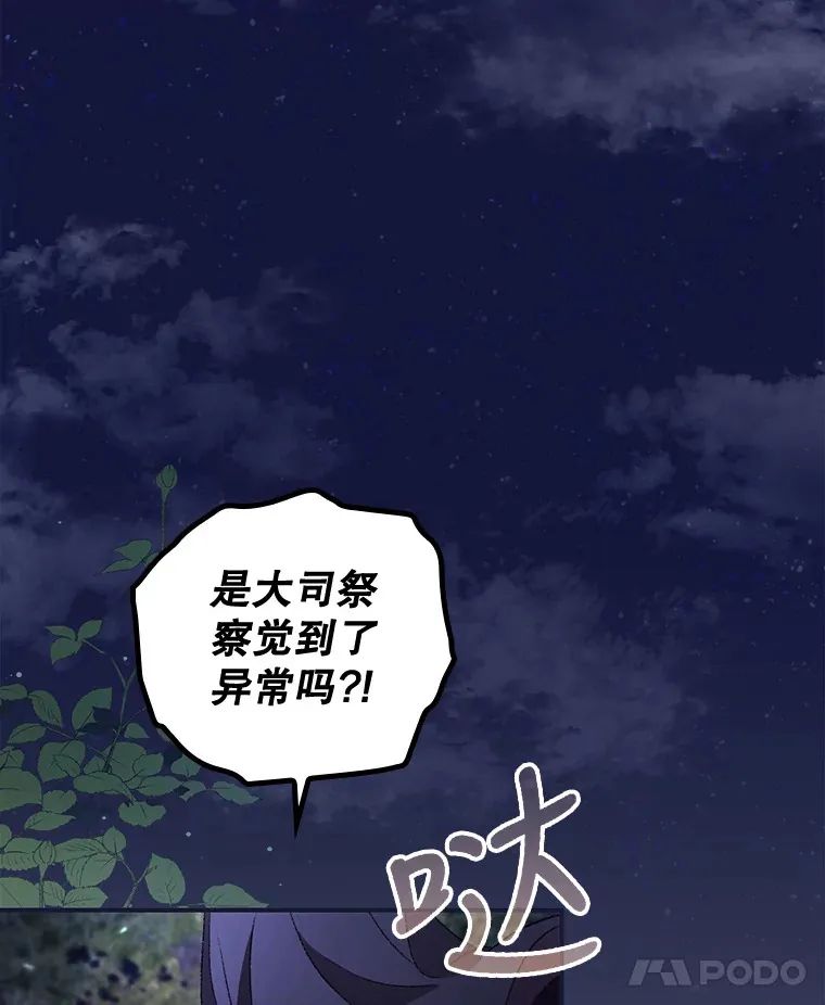 34.抵达8区域28