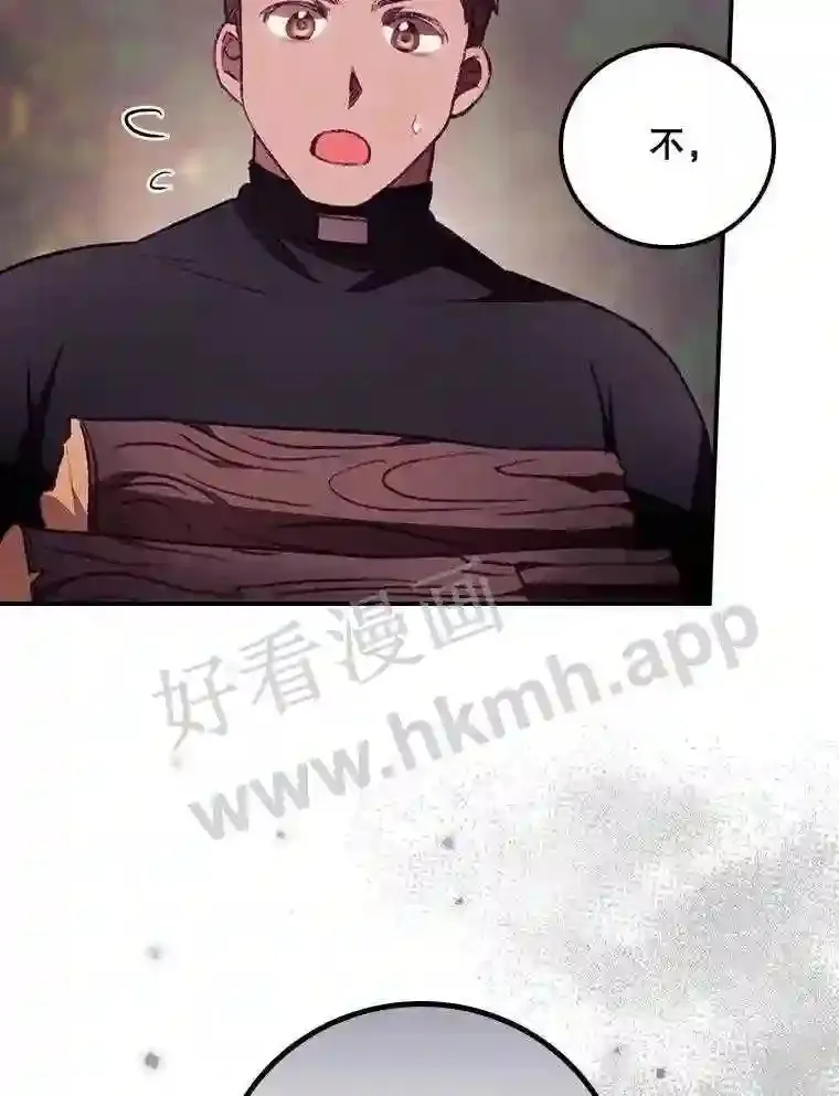 6.帮助76